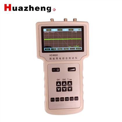 Håndholdt-omfattende live partiell utladningsanalysator